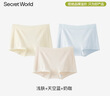 SecretWorld【孙怡同款】内裤女士小平角100纯棉裆不卷边全棉10a抗菌四角短裤 实拍图