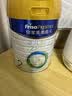 美素佳儿（Friso）皇家较大婴儿配方奶粉 2段（6-12个月）800克 乳铁蛋白 新国标 实拍图