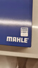 马勒（MAHLE）空气滤芯滤清器LX3974(宝马116i118i(10-15年)220i316i320Li12-16 实拍图