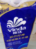 维达（Vinda）有芯卷纸 蓝色经典4层200克*10卷 厚韧大分量 卫生纸厕纸 卷筒纸 实拍图