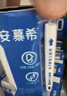伊利【新鲜日期】安慕希希腊风味常温酸奶原味205g*16盒 2-3月产 实拍图