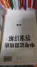 【广东中考专用】天利38套2026中考 物理 广东中考试题精选 中考总复习中考冲刺 开学季 实拍图