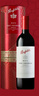 奔富（Penfolds）麦克斯大师承诺西拉/设拉子干红葡萄酒750ml木塞 礼盒【澳版】 实拍图