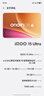 vivo iQOO 15 Ultra 16GB+512GB 2077(黑色)冰穹散热风扇 2K三星珠峰屏 电竞手机iqoo15ultra 国家补贴 实拍图