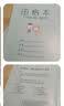 誉禾1-2年级田格本凤凰江苏省小学生作业本练习本软抄本笔记本开学文具36K/24张/10本装 5111 实拍图