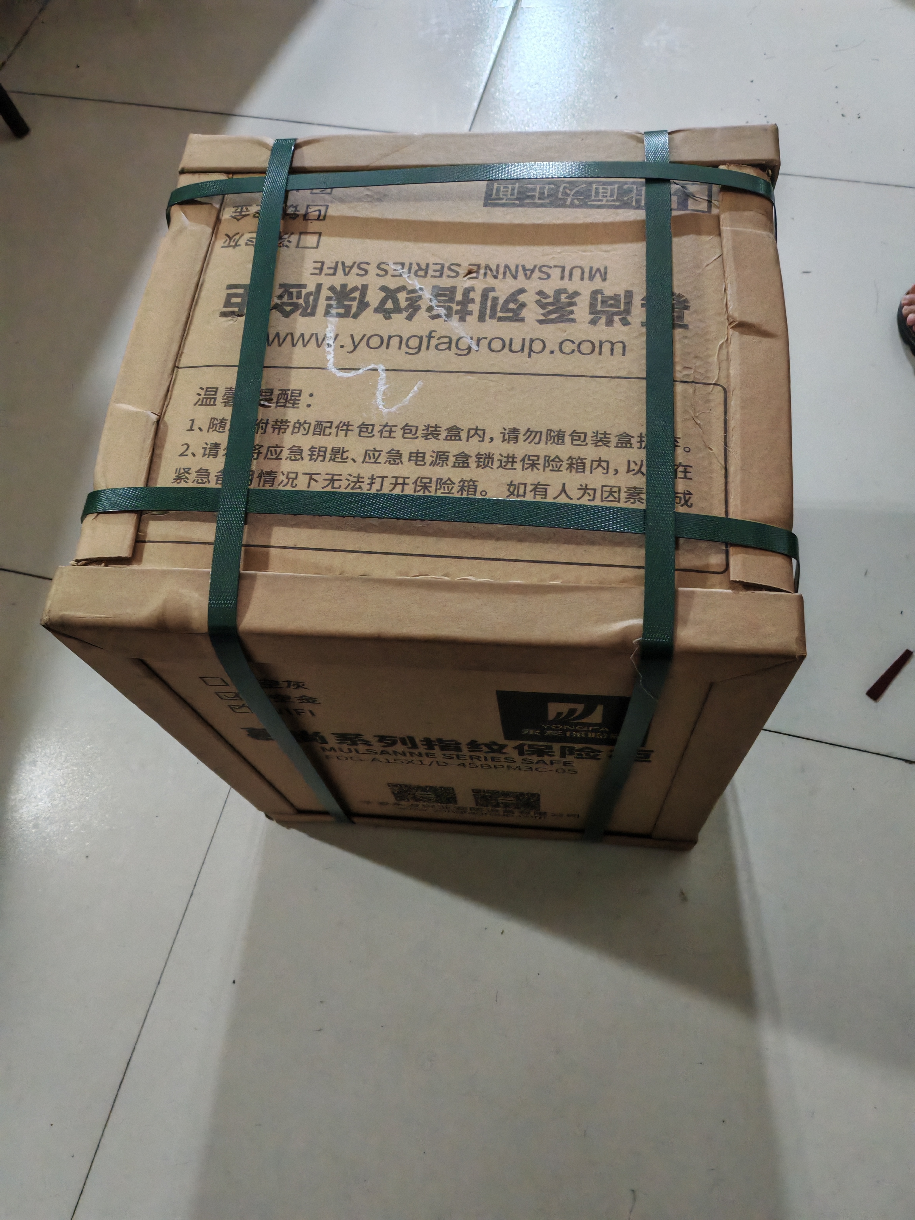 永发保险柜 （YONGFA）慕尚系列45-150CM高家用办公小型保险箱防盗WIFI远程保险箱全钢 【高45-C级锁-国标认证】45BPM3C-05 实拍图