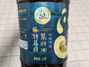 天府菜油【保真菜籽油】四川压榨浓香菜籽油4L 四川风味非转基因 国企出品 实拍图
