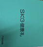 SKG腰部按摩器V5按摩仪颈椎肩颈腰背腿护腰神器热敷靠垫靠枕按摩腰靠 生日高端礼物送男女友父母亲 实拍图
