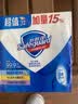 舒肤佳香皂115g*3块皂(纯白+柠檬+薰衣草)99.9%除菌沐浴皂 新旧包装随机 实拍图