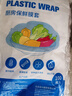 SHUANG YU保鲜罩100只一次性保鲜膜套食品松紧保鲜袋剩菜保鲜罩冰箱碗套 实拍图