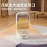 海尔（Haier）取暖器家用暖风机电热台式桌面电暖器省电小型烤火炉浴室婴儿热风机办公室暖脚神器卧室电暖风速热 【即开即热+广角送暖+多重防护】旋钮款HN1507 实拍图