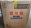 金龙鱼 食用油 葵花籽清香型食用植物调和油5L*4 实拍图