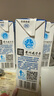 山花纯牛奶200mL*16盒经典小包装奶味浓郁贵州牛奶整箱 实拍图