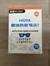 HOYA豪雅HOYA擦镜纸 眼镜一次性擦拭纸  防雾清洁湿巾200片 实拍图