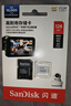 闪迪（SanDisk）128GB TF（MicroSD）4K内存卡 行车记录仪 监控摄像头专用 循环录制10,000小时 高耐用存储卡 实拍图