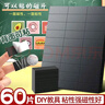 离草【强力粘合】磁吸贴片黑板磁性贴磁力贴磁铁贴片可裁剪公开课板书教学专用开学必备教具 60片 实拍图