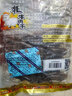 西北骄 牦牛肉干 五香味250g 休闲零食 肉干肉铺 青海原切清真即食 实拍图