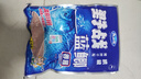 龙王恨鱼饵野战蓝鲫香腥钓饵江河湖库黑坑野钓鲫鱼鲤鱼草青鳊鱼钓鱼饵料 实拍图