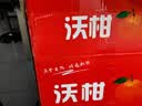 探味君 云南高山沃柑 应当季时令新鲜水果柑橘子桔子大果整箱 生鲜 净重8.5-9斤 【精选装】果径70-75mm 实拍图