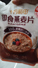 十月稻田 即食燕麦片 500g 早餐速食即食  膳食纤维 营养无添加蔗糖 轻食 实拍图
