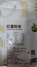 禾煜红薯粉条 500g 方便速食 火锅凉拌煲汤 酸辣粉丝 地瓜粉 南北干货 实拍图
