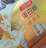 汤臣倍健蛋白粉600g增强免疫力 乳清蛋白质粉中老年人补充营养非奶粉 礼盒 实拍图
