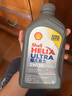 壳牌（Shell）全合成机油超凡喜力5W-30 API/SP A3/B4级 1L灰壳保养香港进口 实拍图