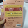 我的美丽日志 日记保湿补水贴片面膜5片 燕窝紧致面膜 实拍图