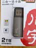 川宇USB3.0高速读卡器多功能SD/TF二合一读卡器支持手机单反相机行车记录仪监控存储内存卡 锌合金 实拍图