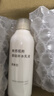 MUJI敏感肌用基础补水乳液 保湿护肤 牛奶瓶 清爽型 200ml 实拍图