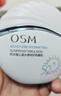 欧诗漫（OSM）防晒霜沁漾水感特护防晒乳50ml士护肤SPF50+户外持久耐晒生日礼物 实拍图
