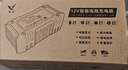 徽农汽车电瓶充电器12v伏摩托车电池充电机蓄电池全自动全智能修复型 实拍图