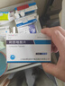 2盒装迪赛诺 DESANO 斯稳 利奈唑胺片 0.6g*10片/盒 挂号问诊取药服务 实拍图
