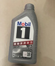 美孚（Mobil）全合成汽机油5W-30 SP级1L美孚1号极光银汽车保养京东养车自营 实拍图