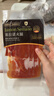 SABORJAMON西班牙进口火腿片伊比利亚塞拉诺后腿切片50g即食生吃 三明治食材 实拍图