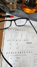 依视路（ESSILOR） 新款商务男镜架时尚镜框女配依视路镜片近视定制眼镜网上配镜 TR90-全框-1021BK-黑色 镜框+依视路膜岩高清1.60现片 实拍图