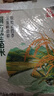 挂绿 南方丝苗米10斤 增城特产 长粒香籼米大米 广东煲仔饭米 实拍图