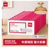 得力（deli）24/6高强度订书钉 12#订书针 1000枚/盒 10盒装 办公用品 可订25页  0012 实拍图