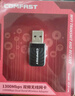 COMFAST 812AC双频5G 1300M千兆usb3.0无线网卡台式机专用笔记本电脑主机WIFI接收发射器RTL8812bu 实拍图