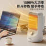海尔（Haier）取暖器家用暖风机电热台式桌面电暖器省电小型烤火炉浴室婴儿热风机办公室暖脚神器卧室电暖风速热 【即开即热+广角送暖+多重防护】旋钮款HN1507 实拍图