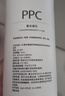 米家小米净水器复合滤芯PPC3 白色 适用于小米H800G、H800GPro、米家800G F3-PPC 实拍图