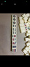 尚客诚品麻将牌 40mm象牙色麻将牌家用出游麻将一体成型（含桌布软包） 实拍图