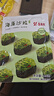盛源来海藻沙拉220g日式中华海草沙律裙带菜丝海带丝即食寿司露营凉菜 实拍图