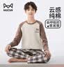 猫人儿童睡衣男童春秋款纯棉小孩长袖中大童家居服套装 星星小狸 150 实拍图