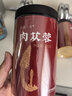 云南白药有这一方肉苁蓉125g/瓶 整根切片煲汤泡水男性滋补泡酒泡茶 实拍图