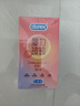 杜蕾斯（durex）避孕套安全套魔力玻玻水润超薄四合一20只 玻尿酸套套情趣成人 实拍图