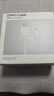 OPPO 原装 USB-A to Type-C  闪充数据线 12A 1米充电线 支持 100W Max 高效传输通用OPPO华为小米手机 实拍图