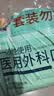 海氏海诺一次性医用外科口罩灭菌级 夏季薄款透气口罩白色防尘防花粉100只 实拍图