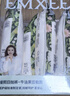 嫚熙一次性内裤女士抑菌级纯棉大码日抛出差旅行免洗内裤16条XXL码 实拍图