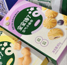 宝宝馋了高钙软芯曲奇儿童零食无添加香精蓝莓味80g 实拍图